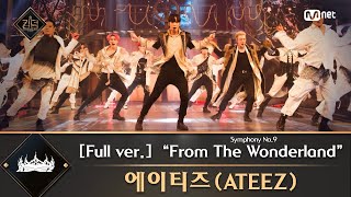 풀버전 ♬ Symphony No9 “From The Wonderland”  에이티즈ATEEZ [upl. by Aniram]