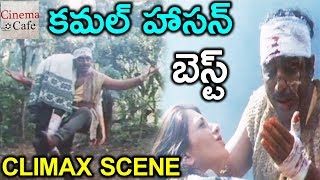 Mirchi Movie Emotional Climax Scene  Prabhas Anushka Richa  Sri Balaji Video [upl. by Neelrahs468]