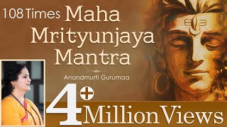 Maha Mrityunjaya Mantra by Gurumaa  Mahamrityunjaya Mantra 108 Times Powerful Chanting [upl. by Nathanson]