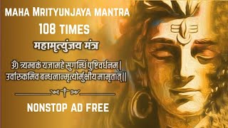 Maha Mrityunjaya mantra 108 times fast speed [upl. by Bernard691]