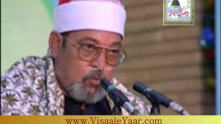 Beautiful Quran Recitation Qari Syed Saeed At IranBy Visaal [upl. by Adihaj]