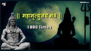 Maha Mrityunjaya Mantra 1008 Times Nonstop Chanting  New [upl. by Ilatan]