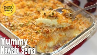 অসাধারন স্বাদের নওয়াবি সেমাই ॥ Nawabi Semai Recipe [upl. by Meghan]