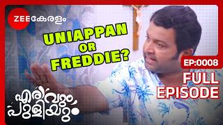 😱😨OMGഫ്രെഡി വീട് വിട്ടു WHY  Erivum Puliyum  Full Ep 8  Freddie Julie  Zee Keralam [upl. by Alexine]