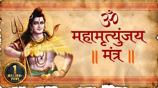 Mahamrityunjaya Mantra with English Subtitles  Mantra Meaning amp Benefits  Shemaroo Bhakti [upl. by Ahsilif]