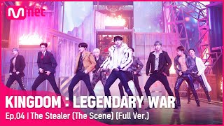 풀버전 ♬ The Stealer The Scene  SF9에스에프나인 [upl. by Weinberg717]