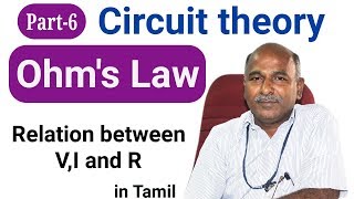 Ohms law in tamil [upl. by Mather]