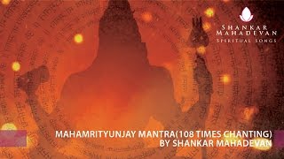 Mahamrityunjay Mantra108 times chanting by Shankar Mahadevan [upl. by Oaoj120]