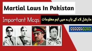 History of Martial Law in Pakistan  Important Mcqs  Ashraf Urdu [upl. by Krm]