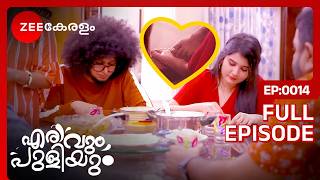 😍🥰💝😘JOJOGRACEINDE LOVE STORY  Erivum Puliyum  Full Ep 14  Freddie Julie  Zee Keralam [upl. by Yaf]