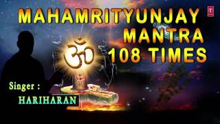 Mahamrityunjay Mantra 108 Times By Hariharan amp Chorus [upl. by Oinotnas]